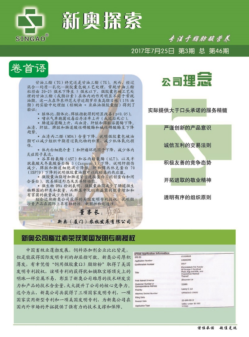 新奧資料免費(fèi)期期精準(zhǔn)解碼,快速解答方案設(shè)計(jì)_MUQ78.543機(jī)器版