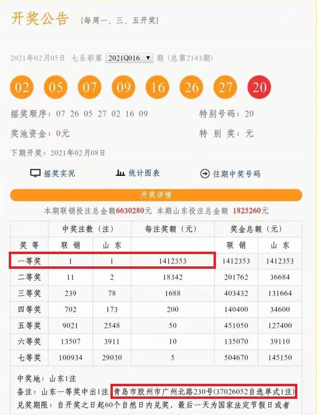 新奧彩今晚開什么號碼42243,高效運(yùn)行支持_DXG78.468隨機(jī)版 澳門正版資料大全免費(fèi)歇后語下載金