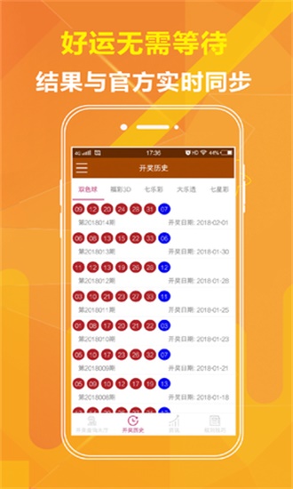 二四六香港管家婆期期準(zhǔn)資料,可依賴操作方案_CTE78.539升級版 2024新澳門免費(fèi)資料澳門錢莊