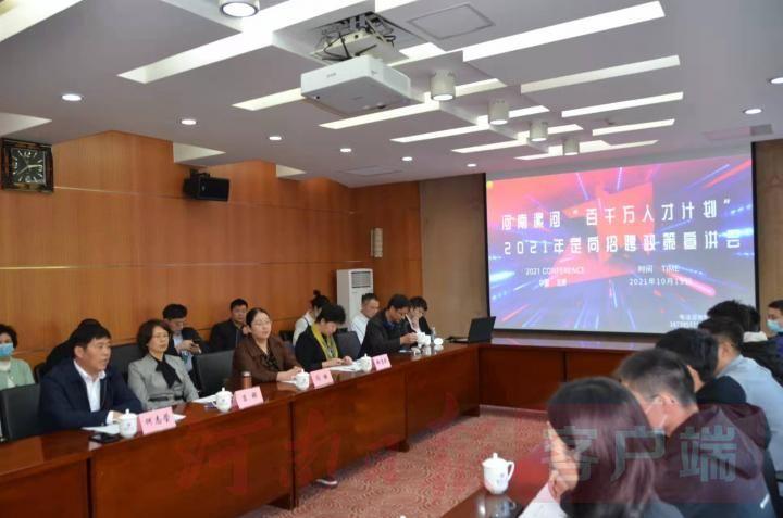 漯河最新招聘信息，學習變化，成就自我成長之路