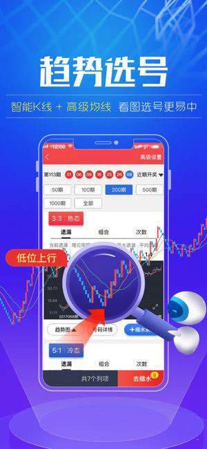 寶平建筑工程 第810頁