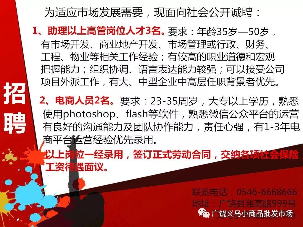 孝義招聘網(wǎng)最新招聘信息，職場黃金機(jī)會(huì)探尋
