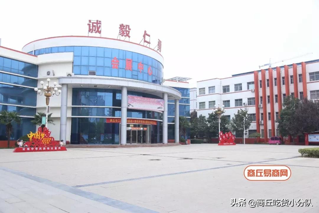 商丘最新樓盤，城市發(fā)展的見證者