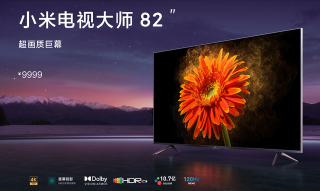最新秋霞網(wǎng)，引領(lǐng)高科技產(chǎn)品革新，重塑未來生活體驗