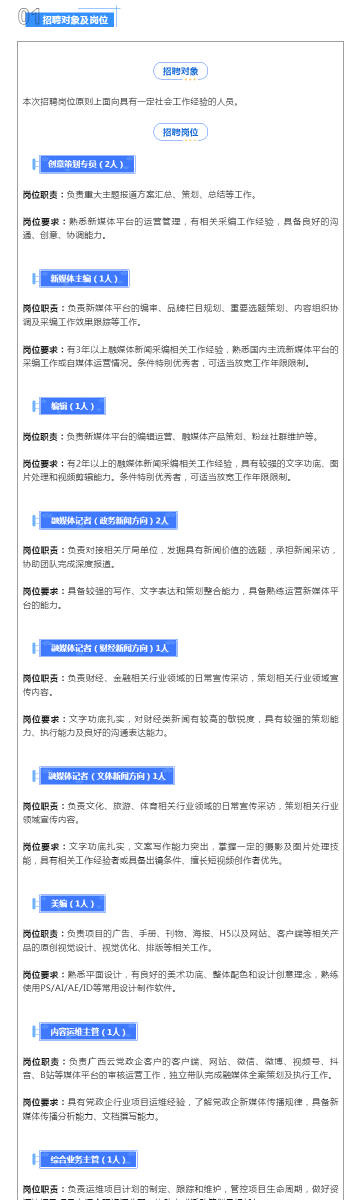 6944cc彩資料全+免費(fèi)一,統(tǒng)計(jì)數(shù)據(jù)詳解說明_KLF38.313賦能版