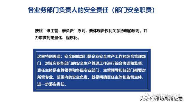 新奧門(mén)正版資料大全,科技成果解析_XOM38.385天然版
