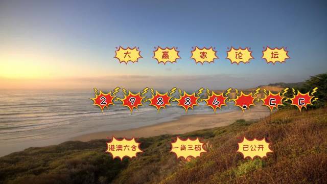 澳門天天彩全年開獎記錄,數(shù)據科學解析說明_BZS38.374nShop
