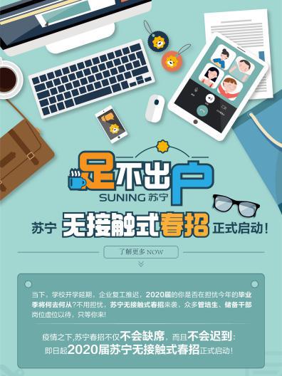 遷安最新招聘動態(tài)，學習變革，把握未來機遇，成就職業(yè)無限可能