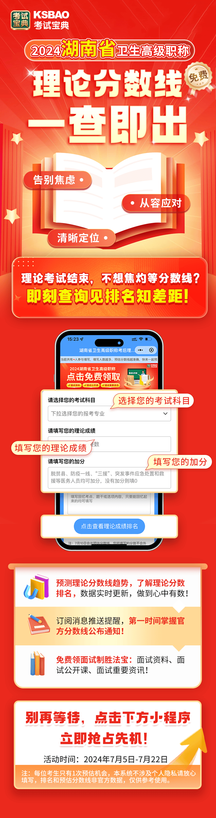 澳門(mén)資料免費(fèi)公開(kāi),決策信息解釋_DMM38.512仿真版
