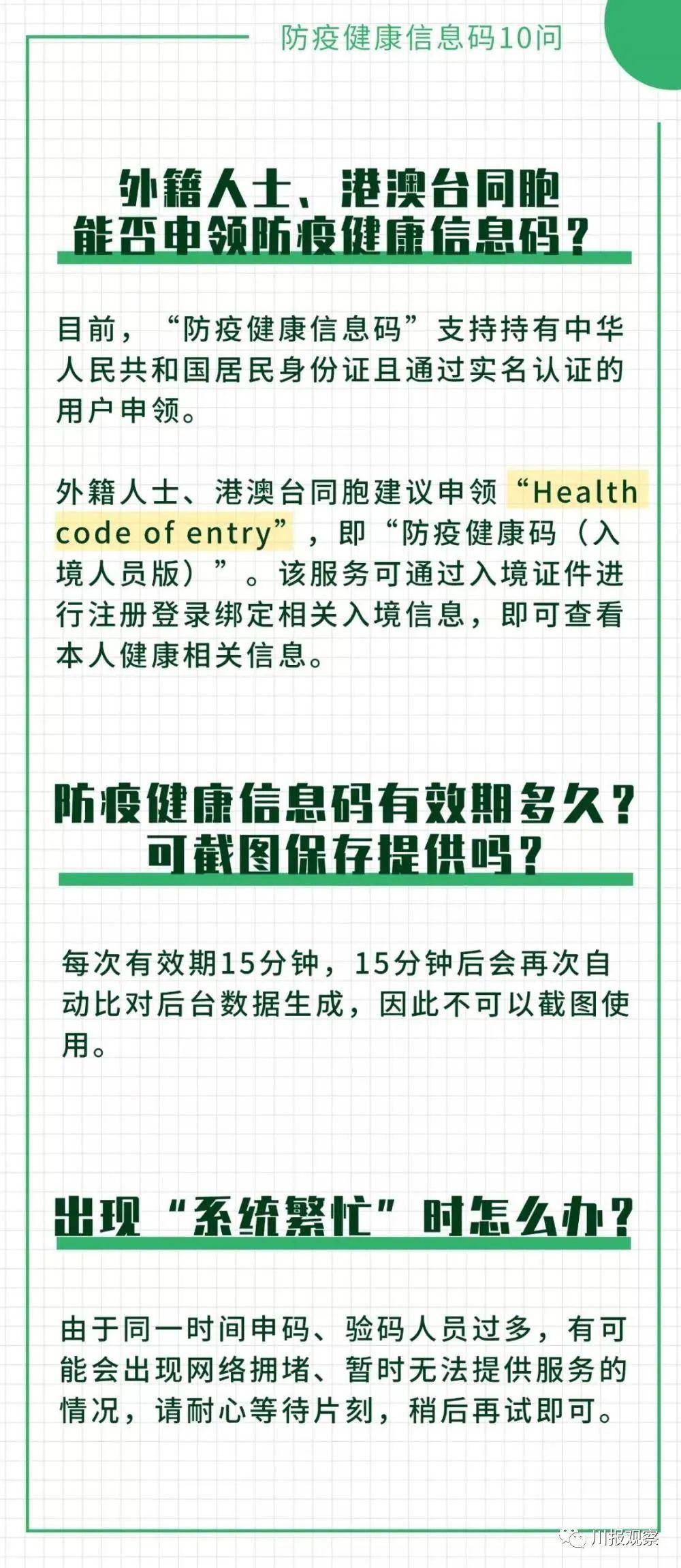 老錢(qián)莊1肖一碼最準(zhǔn)100%,精準(zhǔn)解答方案詳解_QPA38.209極速版