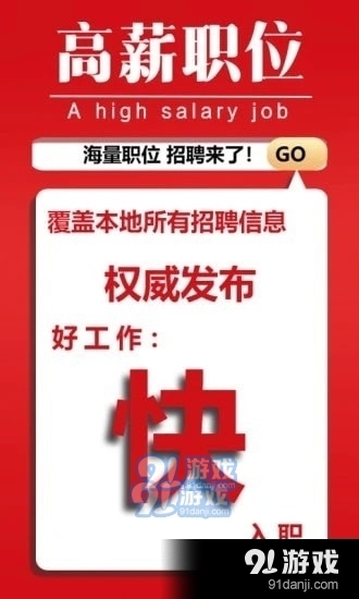 赤峰招聘網(wǎng)最新消息，求職與招聘攻略指南發(fā)布