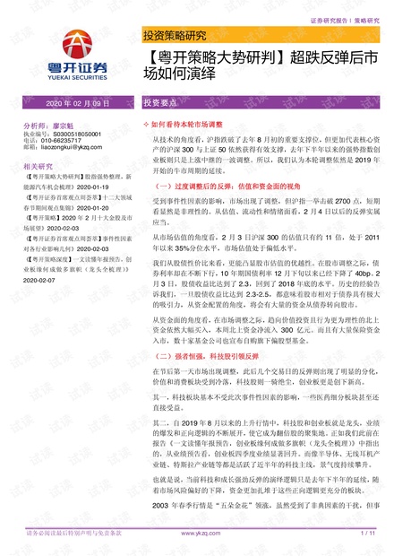 寶平建筑工程 第773頁(yè)