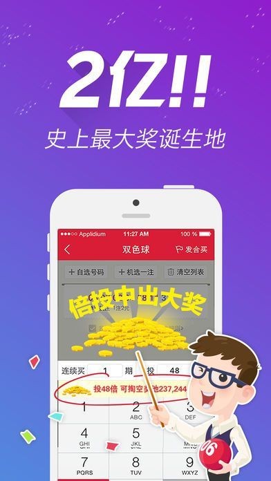 寶平建筑工程 第772頁