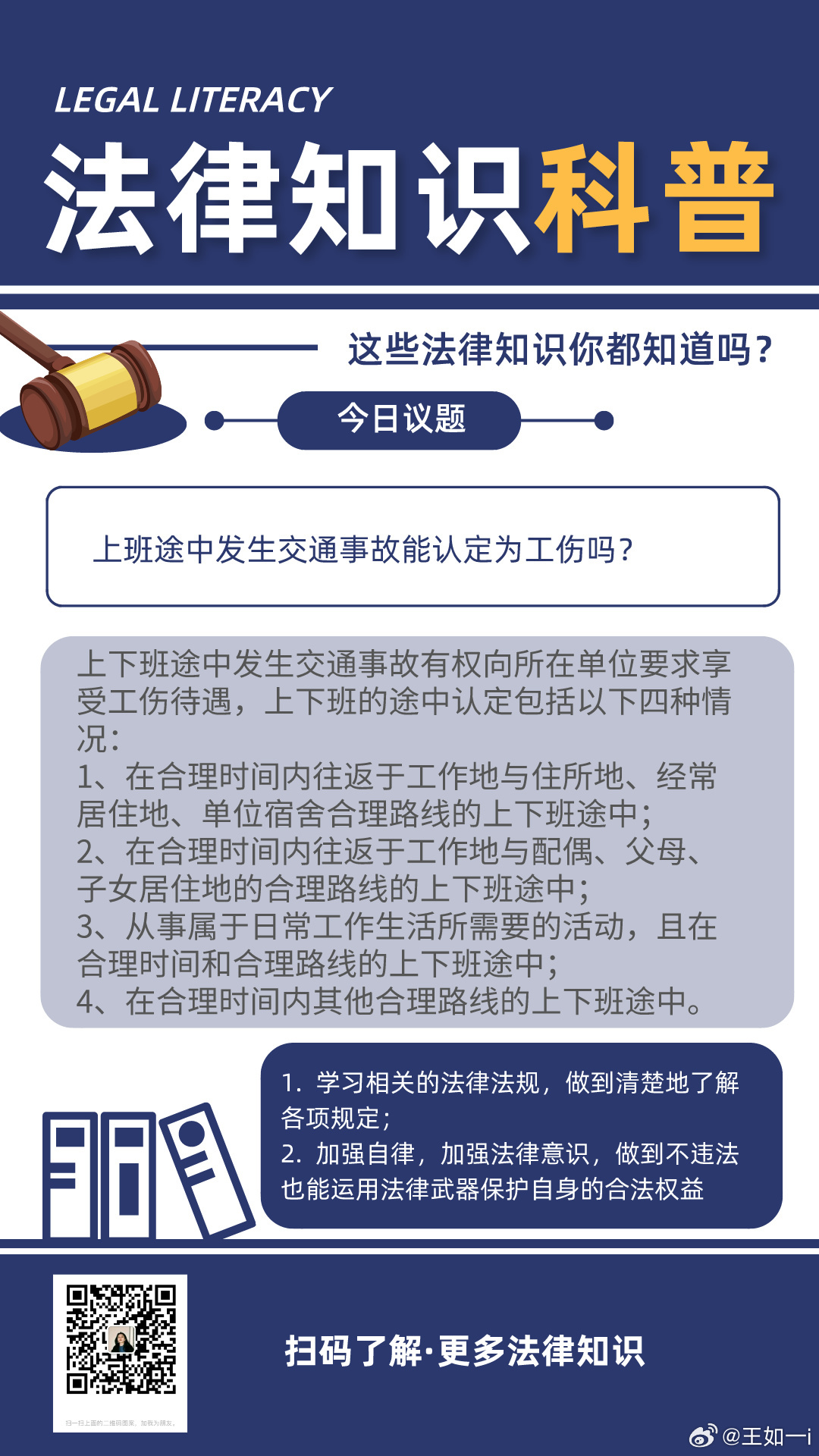 企訊達(dá)資料免費(fèi)大全,科學(xué)解說(shuō)指法律_YZX38.474無(wú)線版