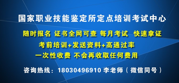 成都最新焊工招聘啟事