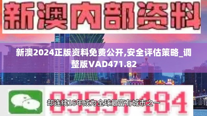 新澳2024今晚開獎資料123,深入挖掘解釋說明_DNC38.935界面版