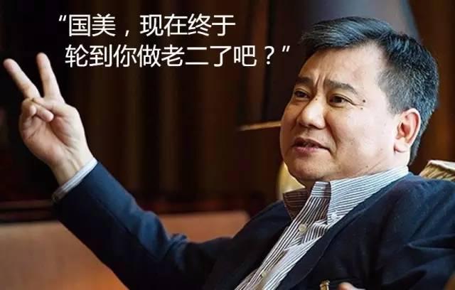 最新中國(guó)首富傳奇人物的崛起及其影響
