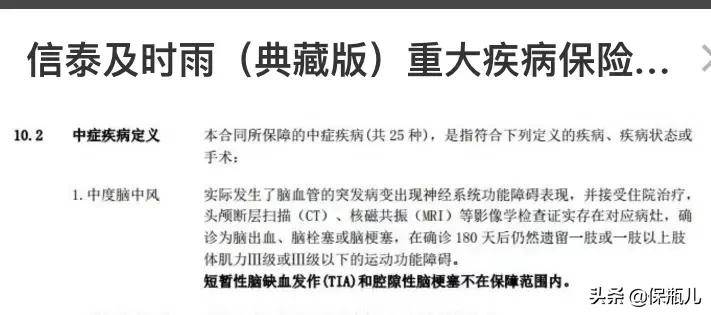 寶平建筑工程 第766頁