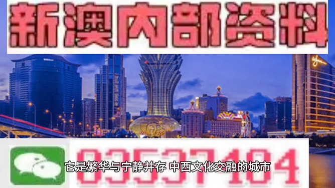 新澳門內(nèi)部資料絕版大全,深入登降數(shù)據(jù)利用_FMH38.963供給版
