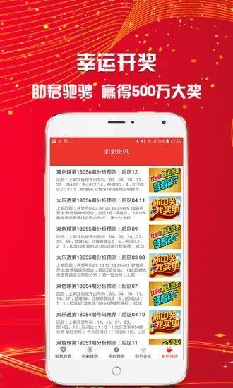 王中王王中王免費資料大全一,高速應對邏輯_MIM38.350感知版