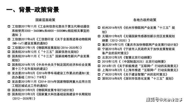 新澳門資料大全,持續(xù)性實施方案_BRU38.197智慧版