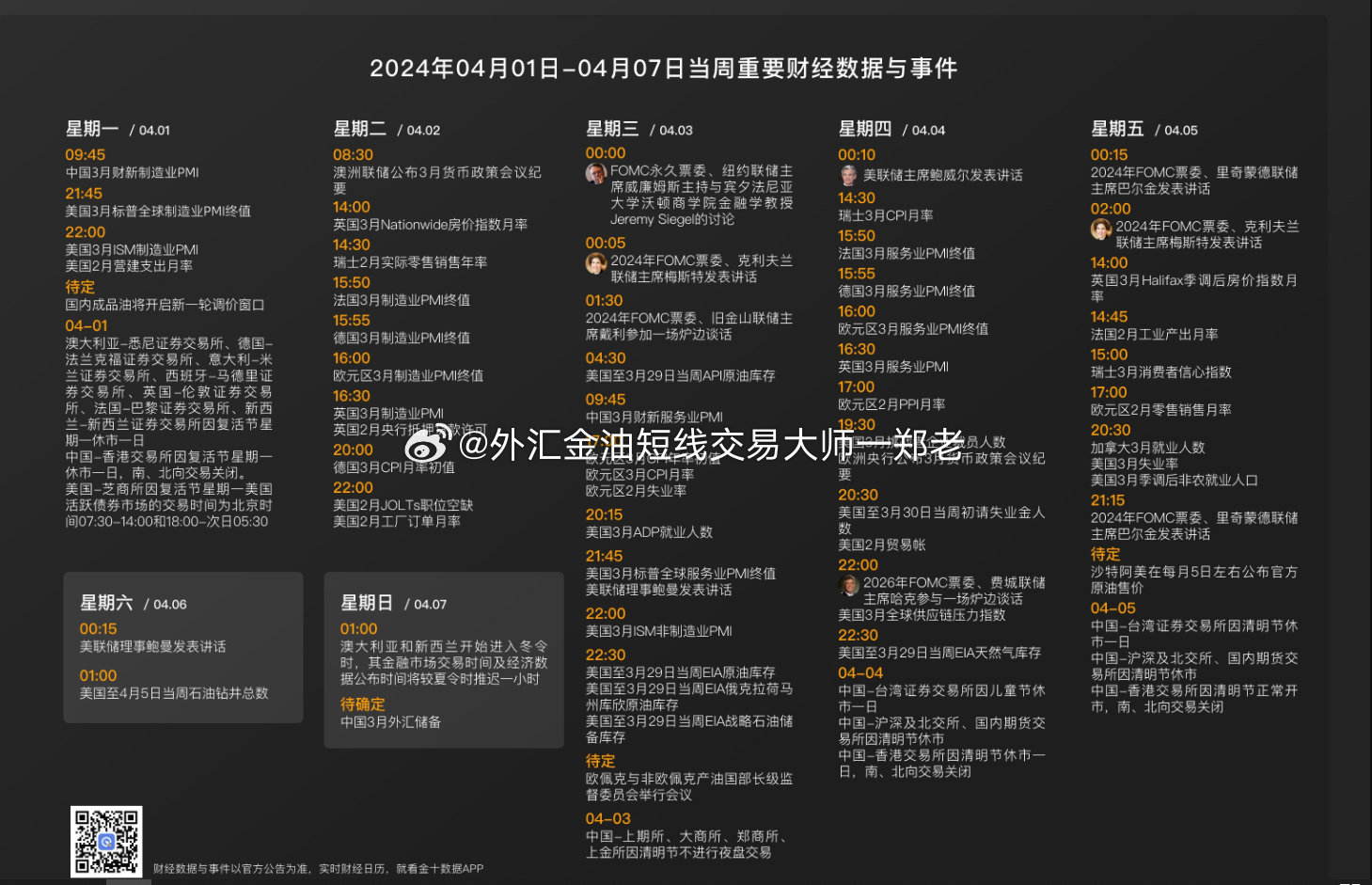 2024買馬資料免費(fèi)網(wǎng)站,實(shí)證分析細(xì)明數(shù)據(jù)_XJZ38.552可靠版