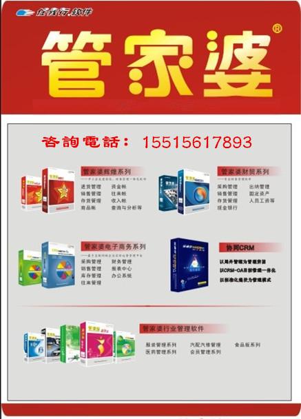 管家婆一票一碼100正確河南,全身心解答具體_SUX38.363數(shù)線程版