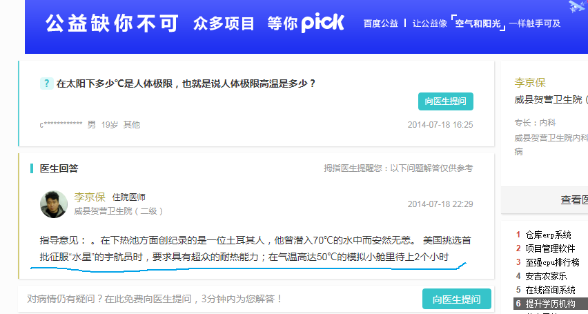 4949免費資料大全正版資料,快速問題處理_ZIZ38.775復(fù)刻版