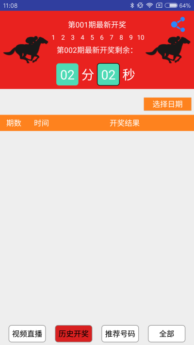 澳門今晚開特馬+開獎結(jié)果三合,快速處理計劃_EUG38.836方便版