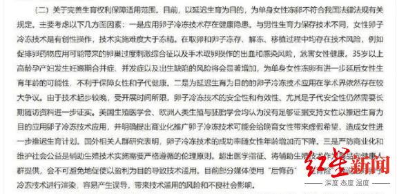 尊重法律與道德，遠(yuǎn)離色情內(nèi)容與不合適的倫理片介紹