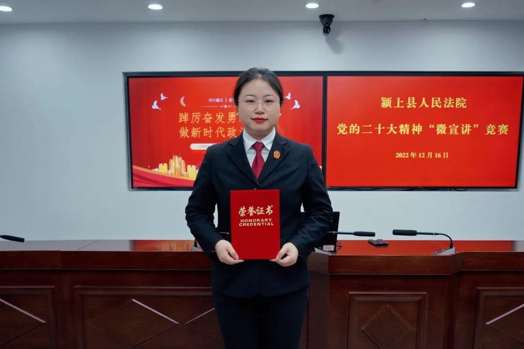 潁上最新新聞，學習變革的力量，自信成就感的旅程開啟