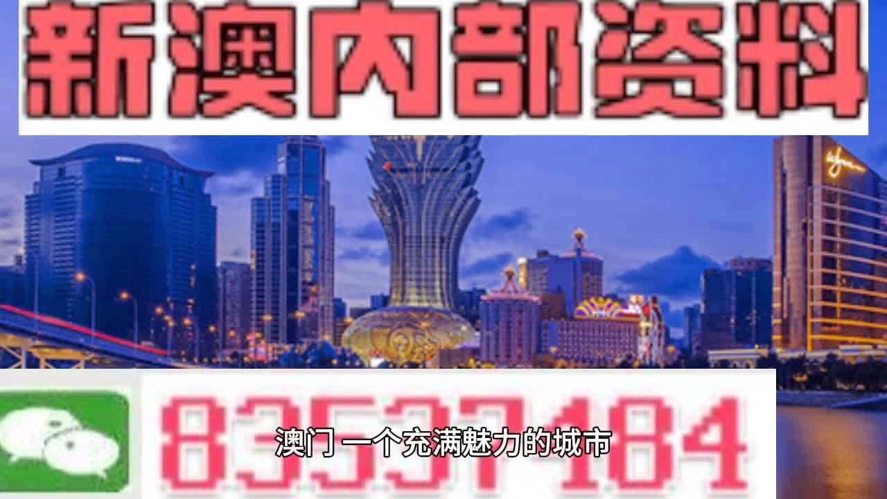 新澳門黃大仙資料期期精準(zhǔn),實(shí)證分析詳細(xì)枕_QOV85.297動(dòng)態(tài)版
