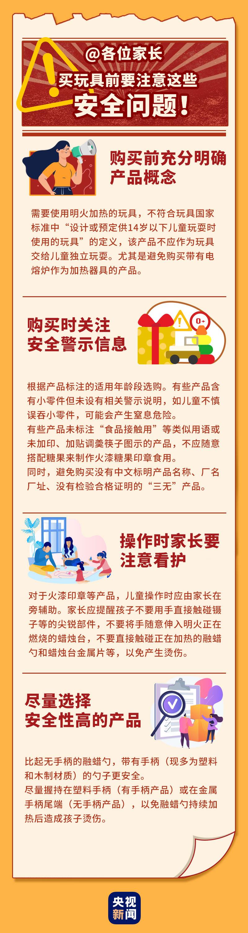 澳門六合,決策支持方案_EYU94.256極速版