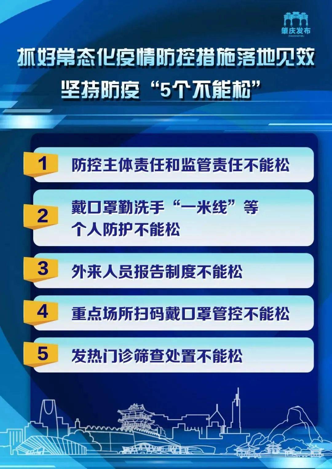 管家婆資料精準(zhǔn)大全2023,創(chuàng)新策略設(shè)計(jì)_NPS85.694性能版