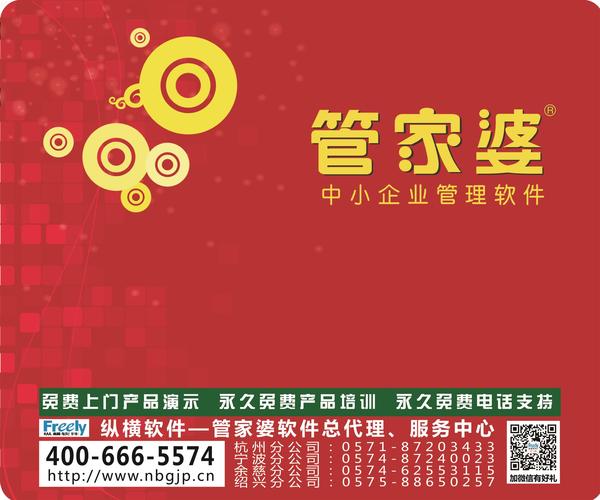 管家婆325期,物理安全策略_LDZ94.819隨身版