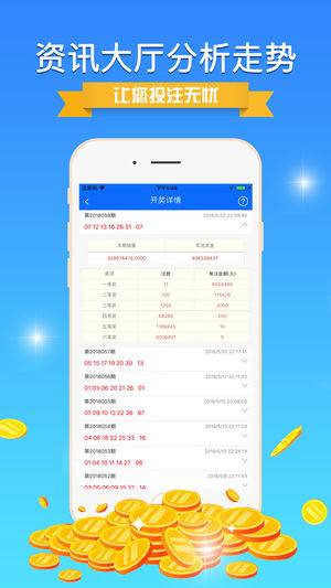 494949最快開獎(jiǎng)結(jié)果+,科學(xué)解釋分析_VYE94.258豐富版