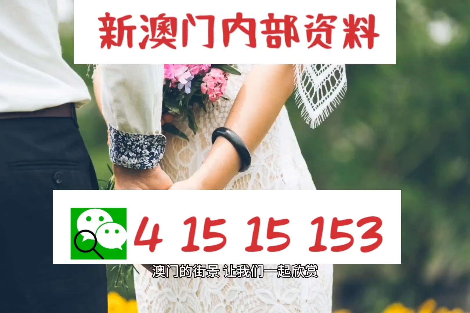 新澳門三中三碼精準(zhǔn)100%,專家權(quán)威解答_XQY83.232天然版