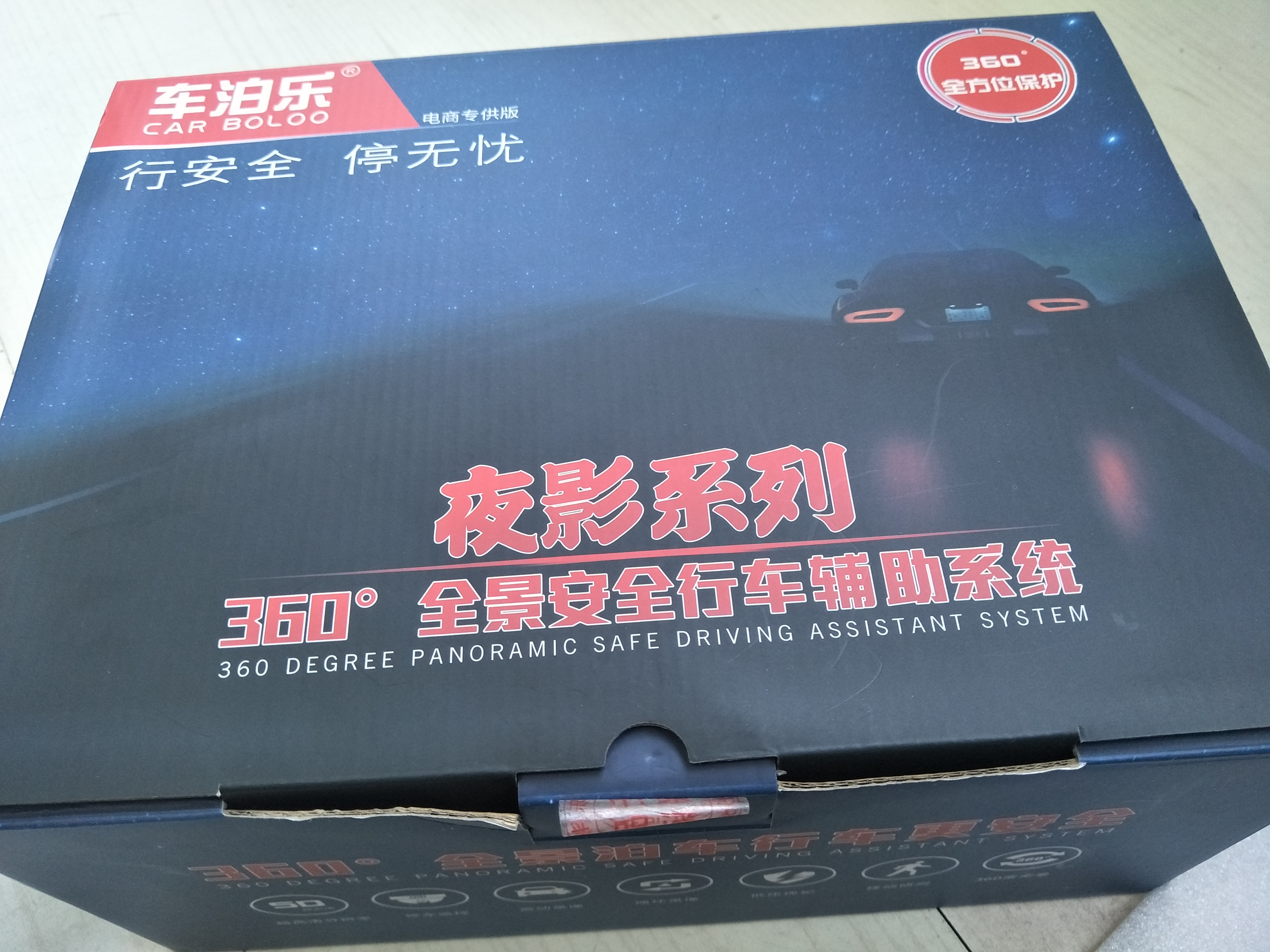 2024澳門精準(zhǔn)四不像正版,星光級(jí)全景拼接_CQY94.184高配版