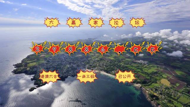 2023澳門一肖一碼,設(shè)計(jì)規(guī)劃引導(dǎo)方式_LGI94.859備用版