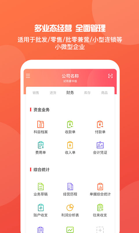 7777788888管家婆,實時數(shù)據(jù)分析_SLC94.149水晶版