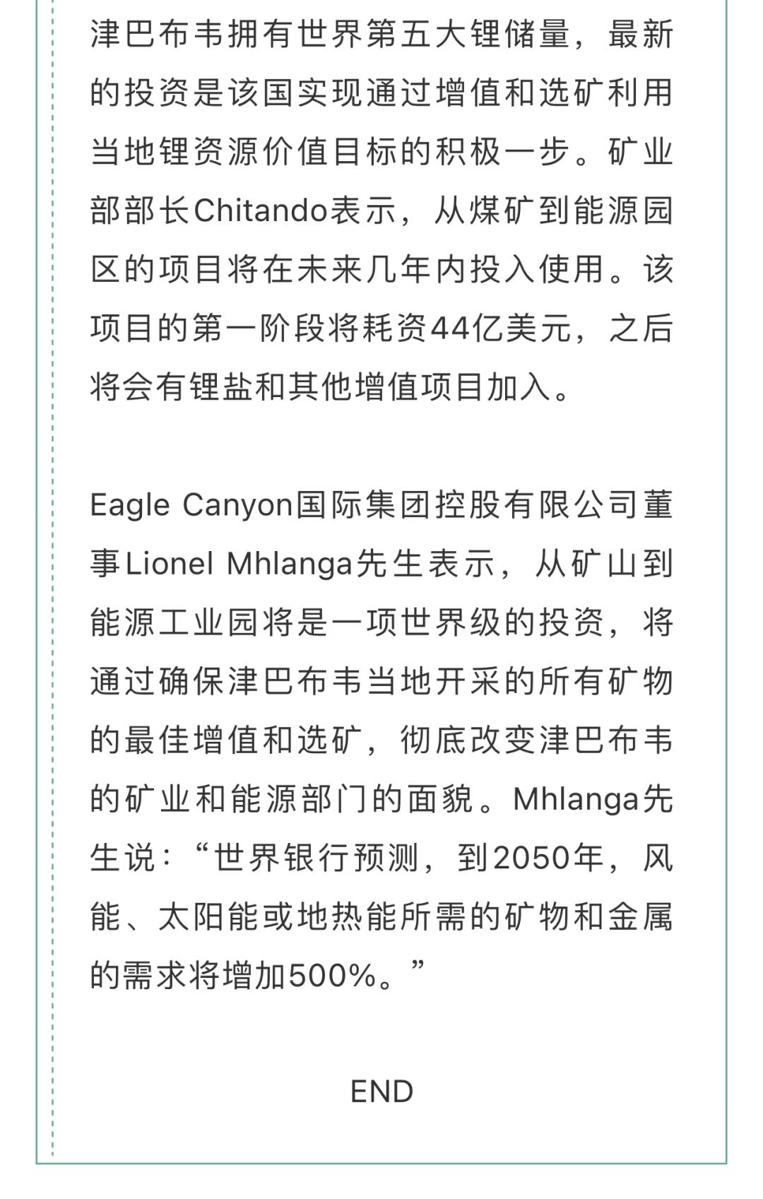 重慶梁平萬事通最新資訊報道概述