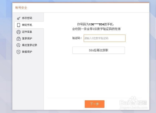回顧與解析，微博解綁銀行卡的最新動(dòng)態(tài)及其影響