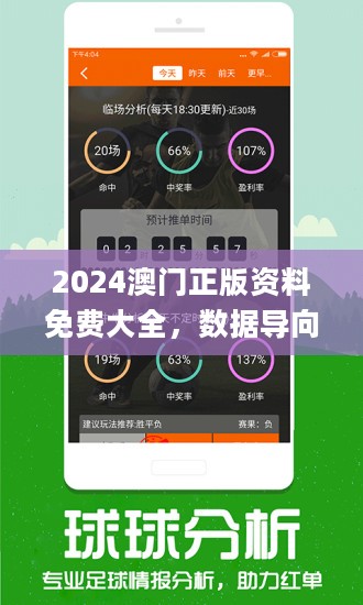 2024年澳門大全免費金鎖匙,最新答案詮釋說明_QFH85.937升級版