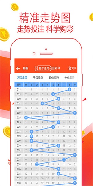 管家婆最準(zhǔn)一肖一碼一中,全方位操作計(jì)劃_GTP85.585旅行版