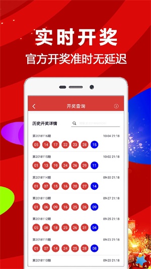 第2923頁(yè)