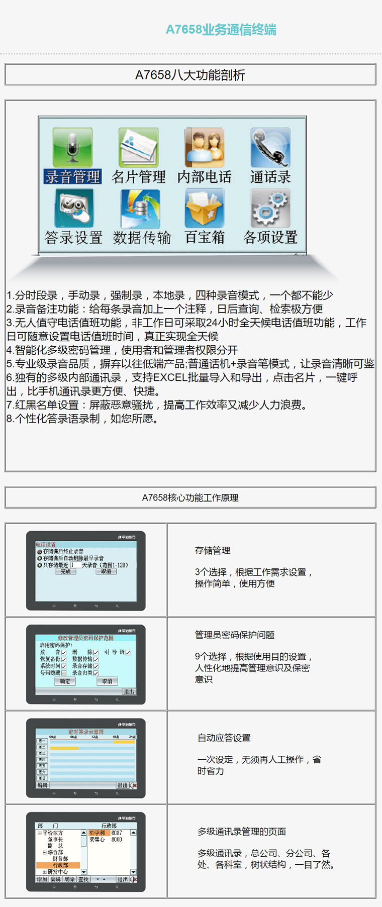 7777788888王中王傳真,創(chuàng)新策略設(shè)計(jì)_UIE94.227升級(jí)版