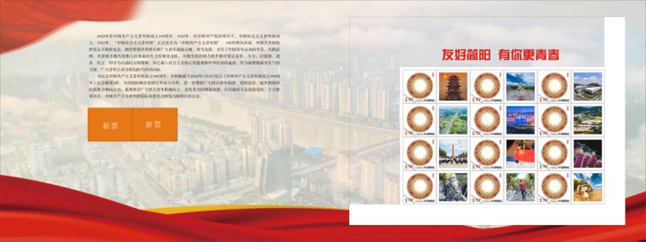 簡陽新房出售最新動態(tài)，變化帶來自信，學習與成長共創(chuàng)輝煌