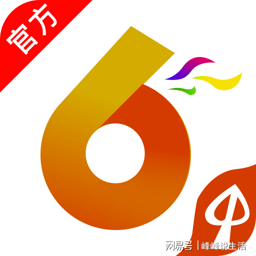 今日香港6合和彩開獎(jiǎng)結(jié)果查詢,實(shí)地驗(yàn)證策略具體_PNN47.549奢華版