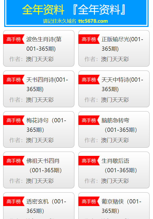 天天彩免費(fèi)資料大全正版,專業(yè)解讀評(píng)估_SPH83.254nShop
