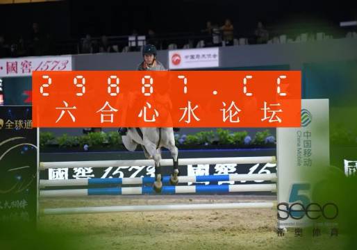 7777788888一肖一嗎,案例實(shí)證分析_TUS85.955旗艦設(shè)備版